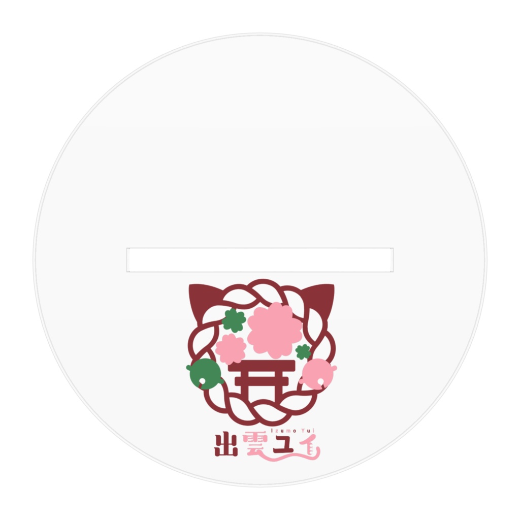 出雲ユイ バキュン!アクリルフィギュア ドヤ顔Ver.