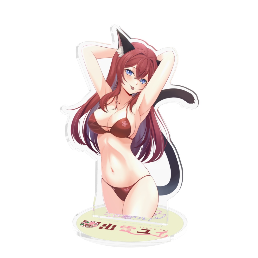 残暑♡お見舞いアクリルフィギュア！