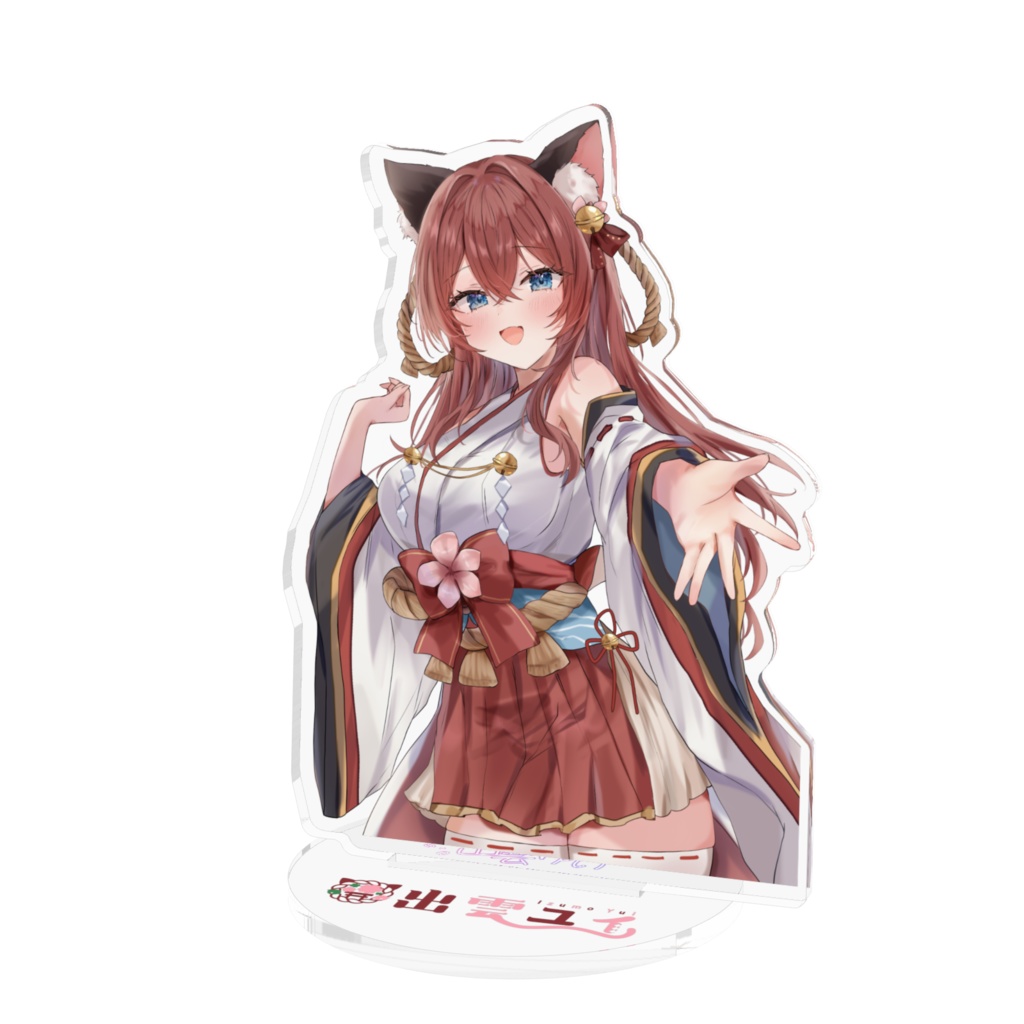 出雲ユイ アクリルフィギュアまるろ先生描き下ろし!
