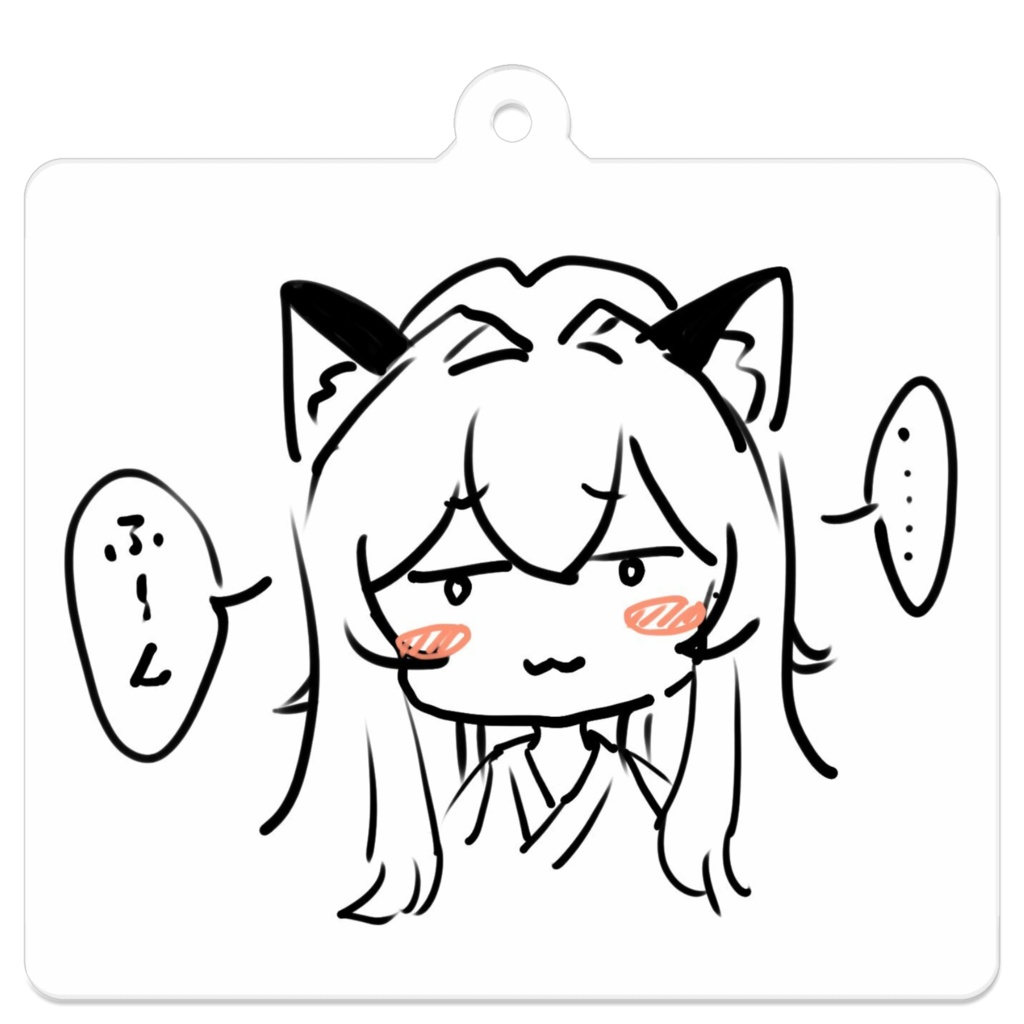 出雲ユイ ふ〜ん ミニキーホルダー