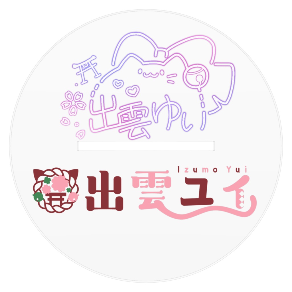 出雲ユイ新衣装ビキニ ドヤ顔ver.