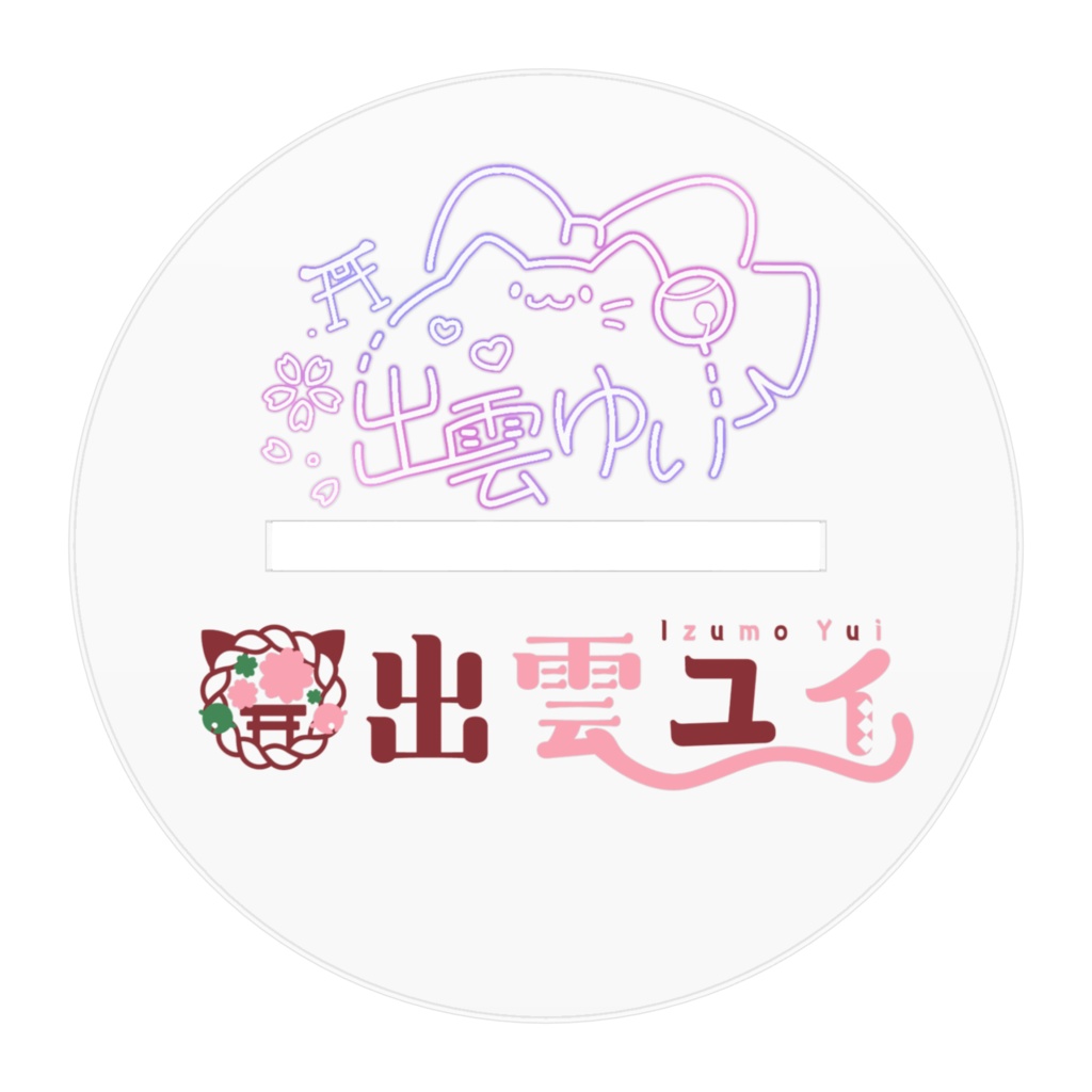 出雲ユイ サンタメイド アクリルフィギュア 2025