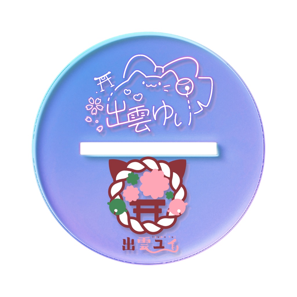 SD出雲ユイ オーロラアクスタ