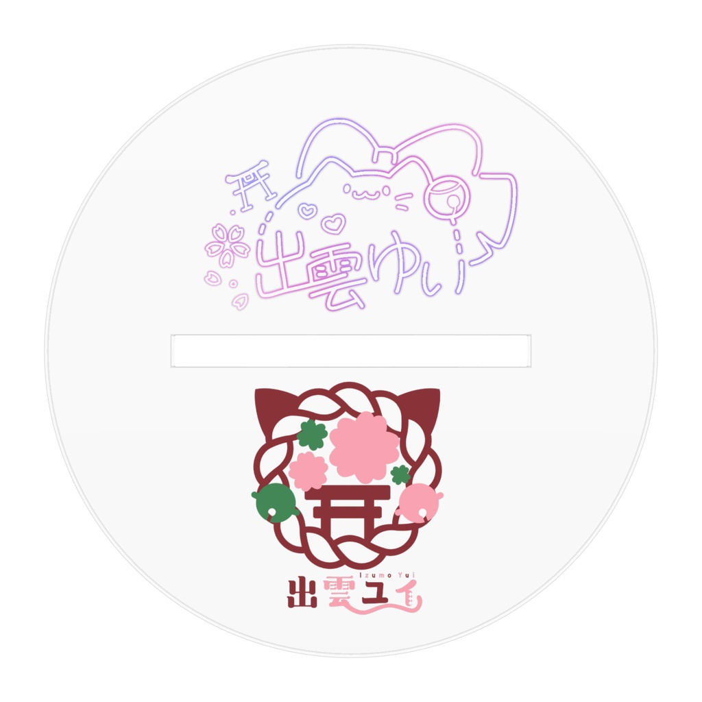 SD出雲ユイ アクリルフィギュア