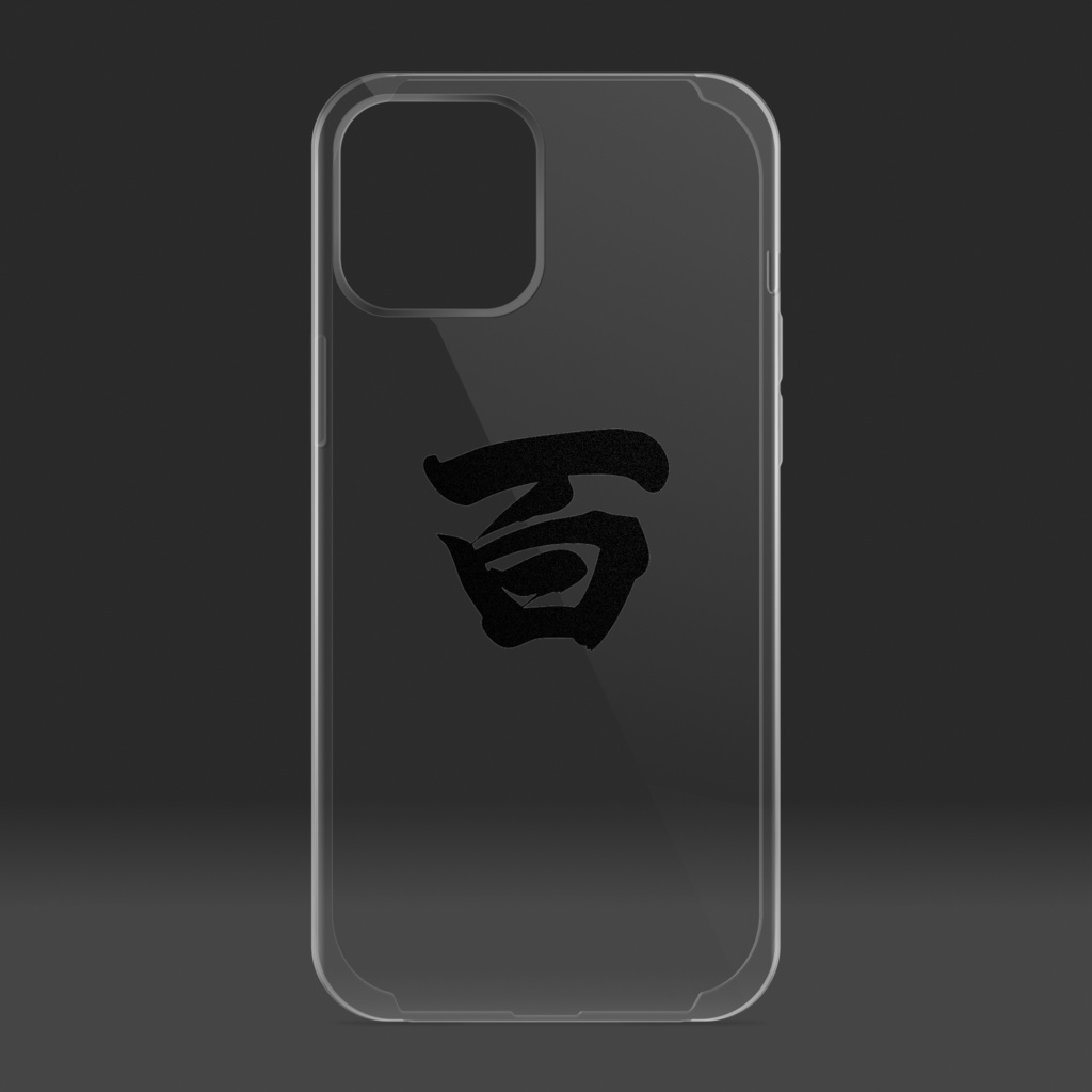 「百式」クリアiPhoneケース