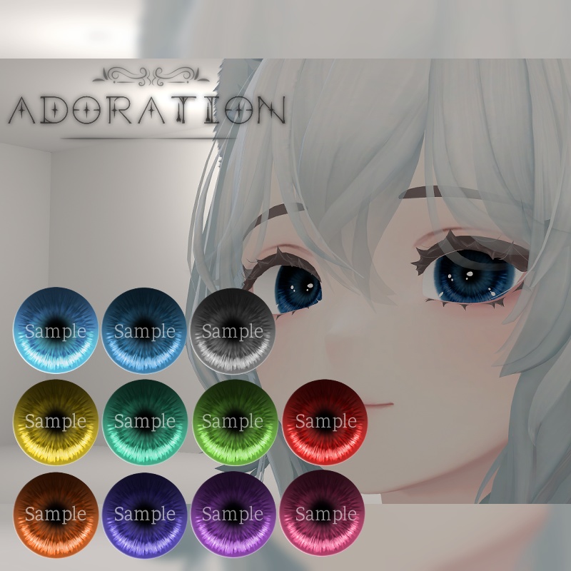 ♕【跳雪(Toyuki)用】Doll Eye Texture♕