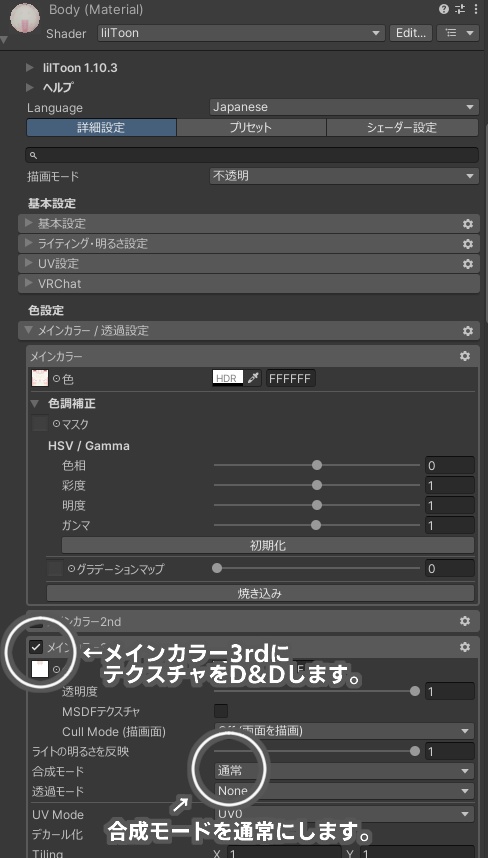 ♕【跳雪(Toyuki)用】うさぎ舌メイク♕