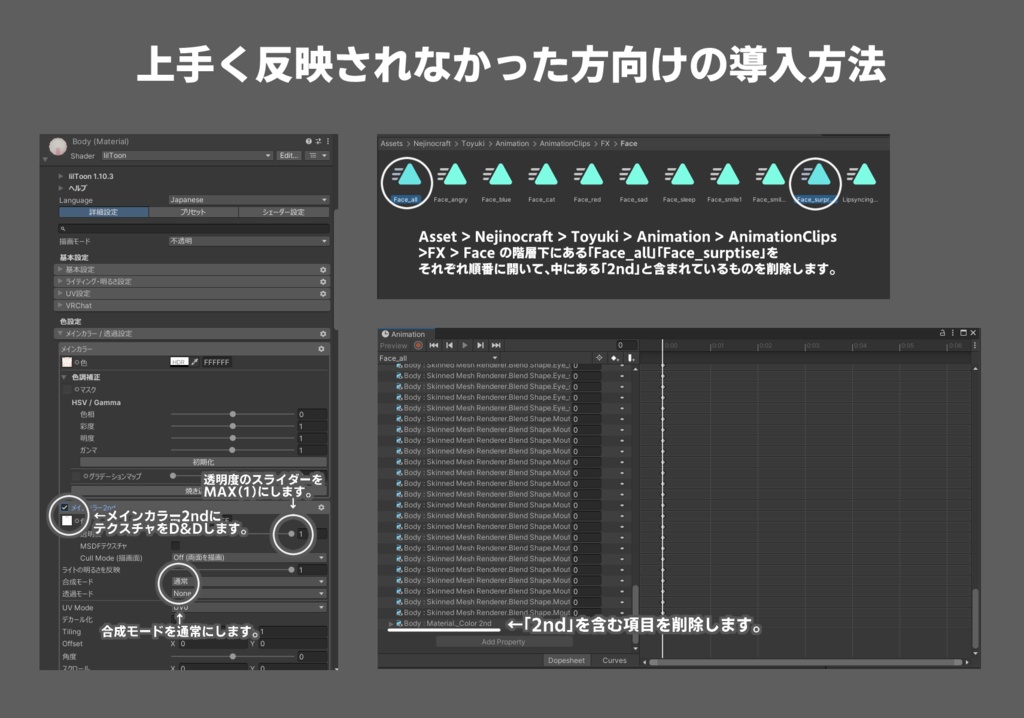 ♕【跳雪(Toyuki)用】うさぎ舌メイク♕