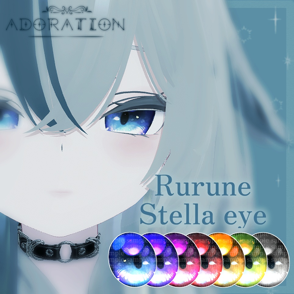 ♕【ルルネ(rurune)用】Stella Eye Texture♕