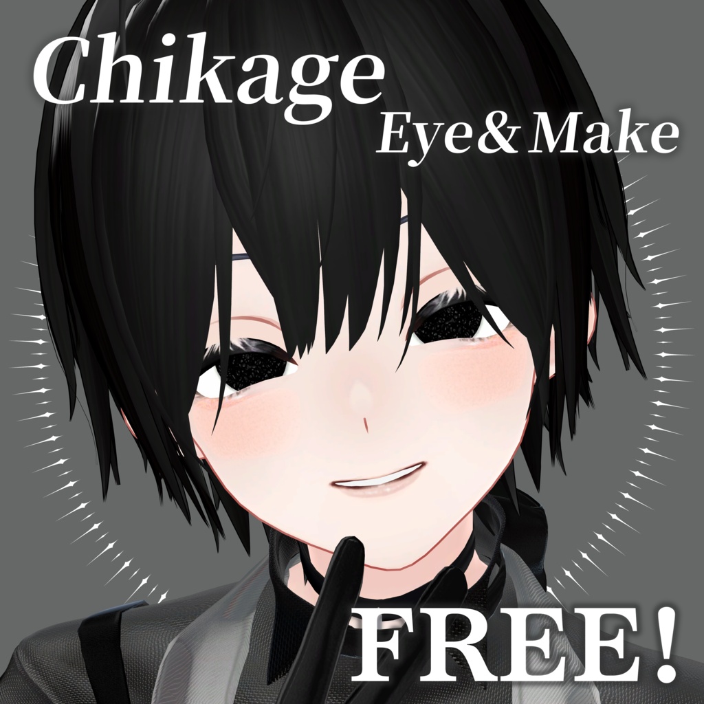 ♔【千景用】生誕記念アイ・メイクテクスチャ【無料配布】♔