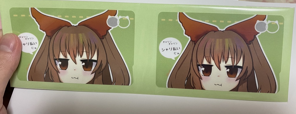 シャリスのカードステッカー(2枚入り)