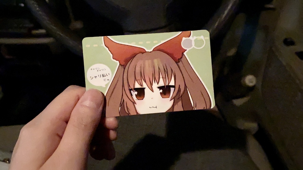 シャリスのカードステッカー(2枚入り)