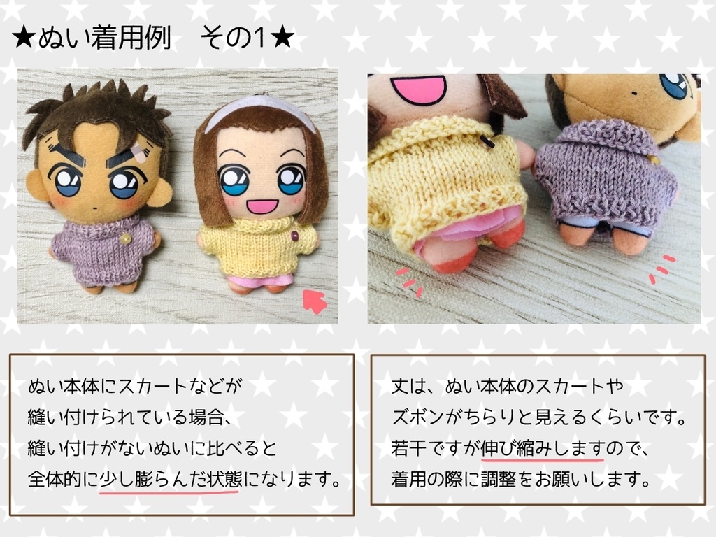 【完売】シンプルなセーター