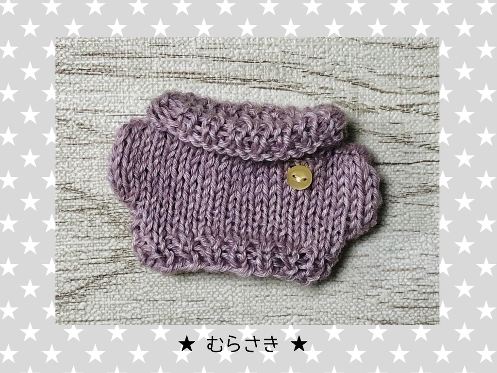 【完売】シンプルなセーター