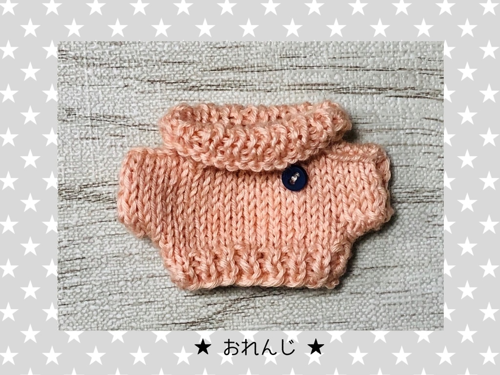 【完売】シンプルなセーター