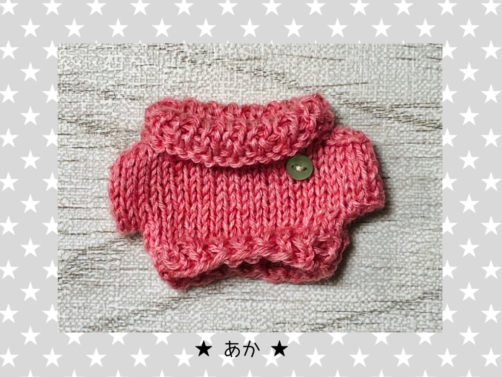 【完売】シンプルなセーター