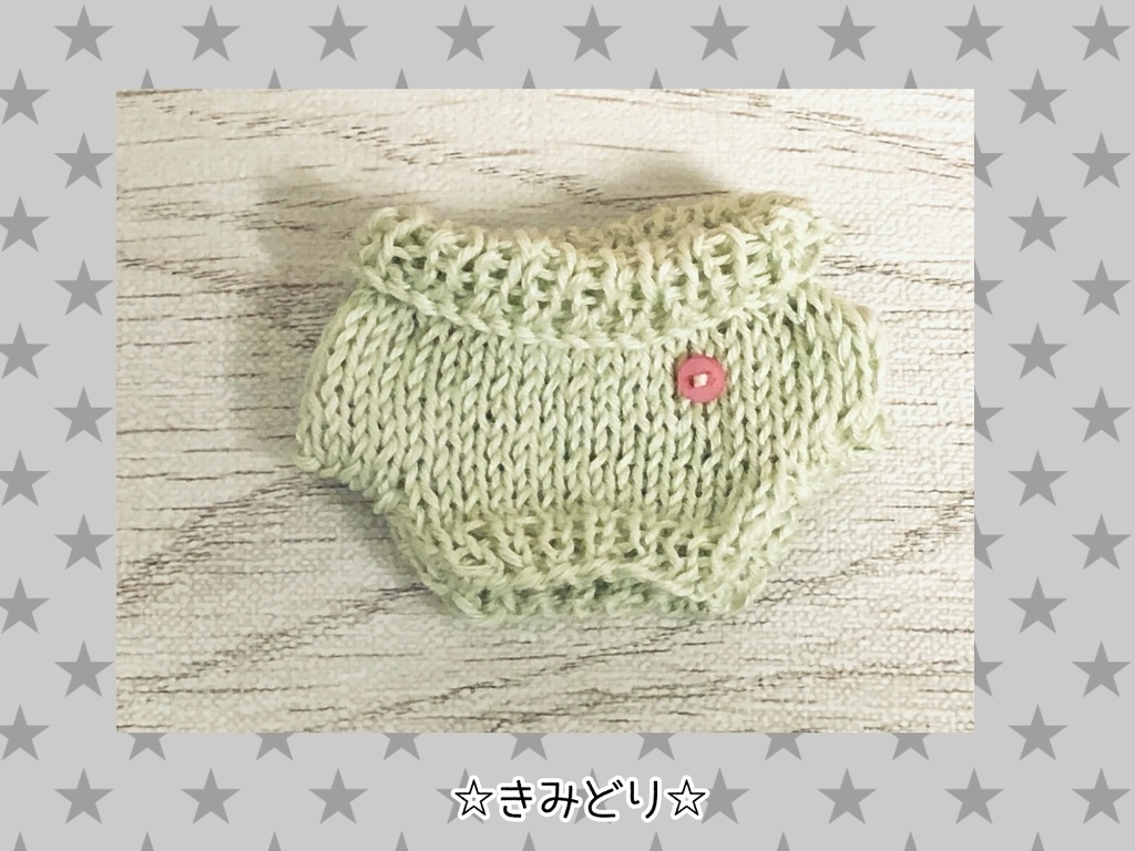 【完売】シンプルなセーター その2