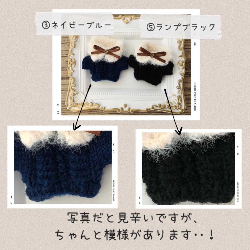 ロング丈ニットset