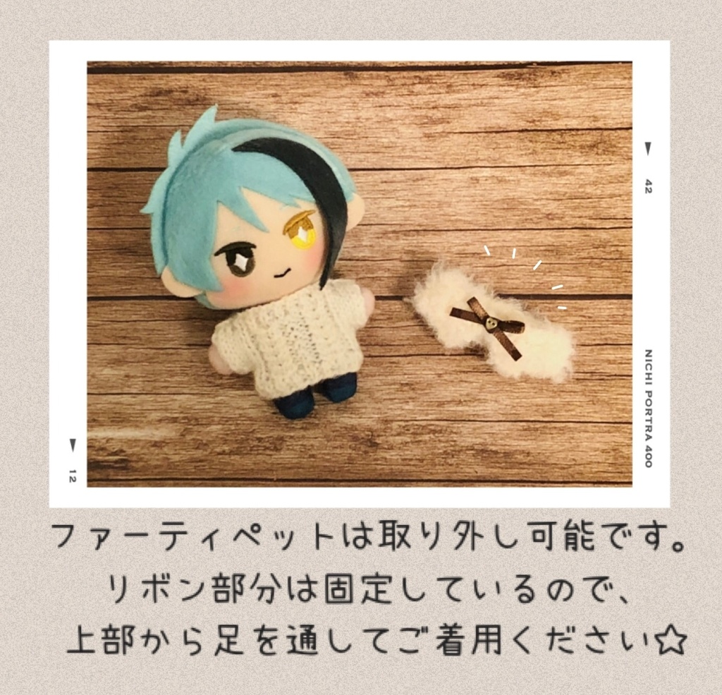 ロング丈ニットset