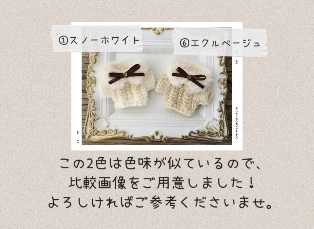 ロング丈ニットset