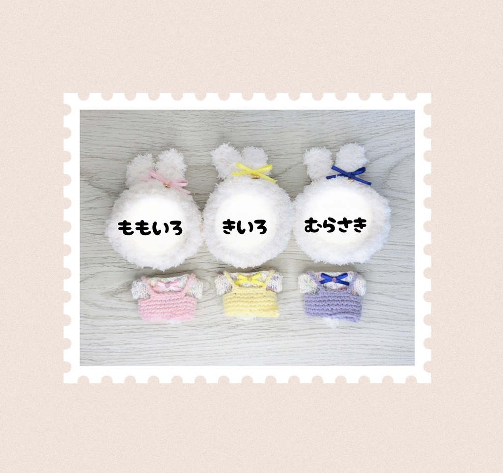 しろうさぎさんset