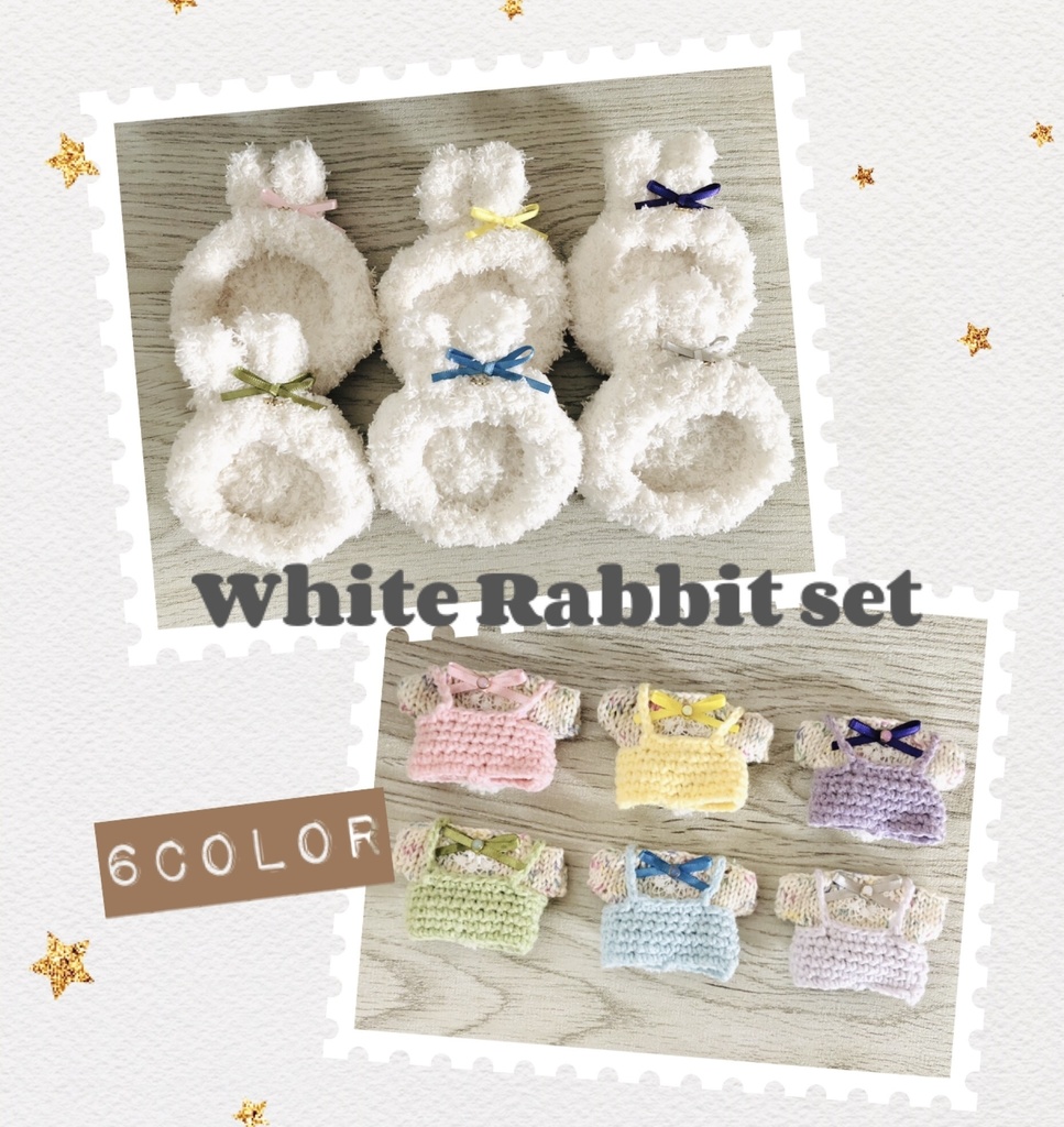 しろうさぎさんset