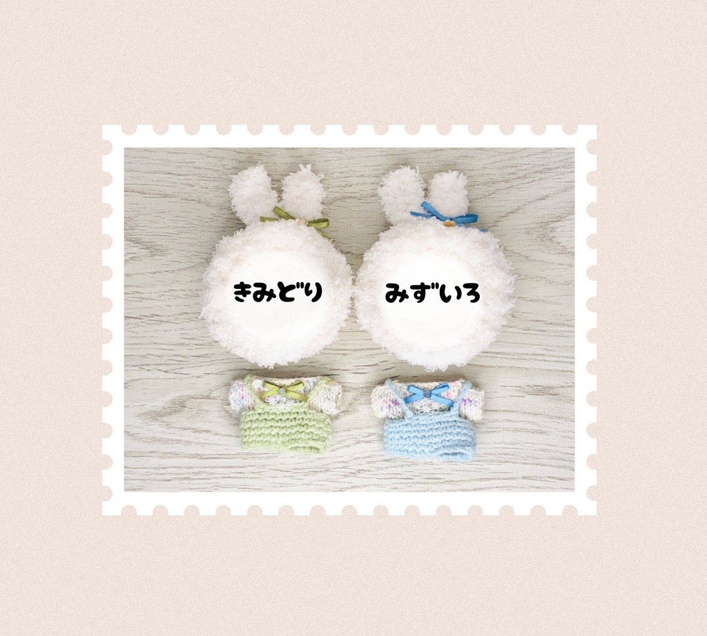 しろうさぎさんset