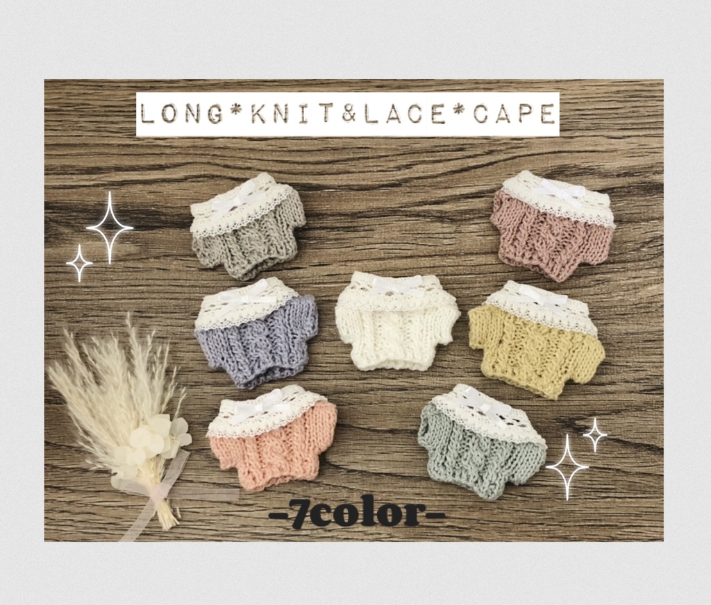 春のロング丈ニットset