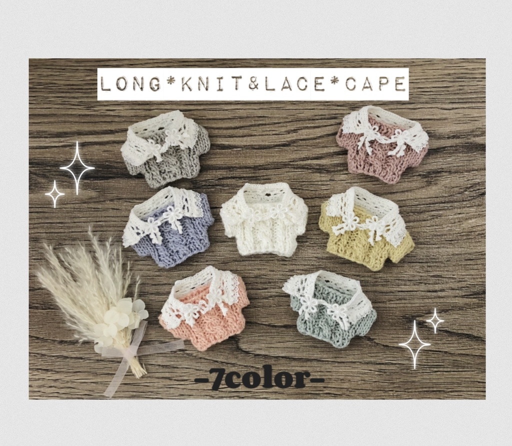 春のロング丈ニットset