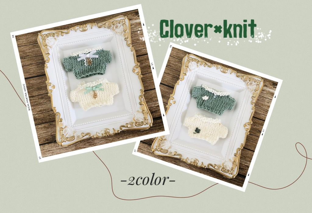 クローバーなニットset