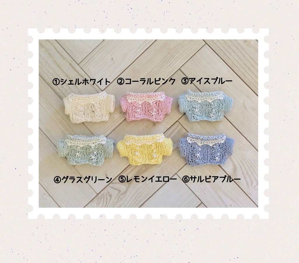 🐚夏色のサマーニット☀️