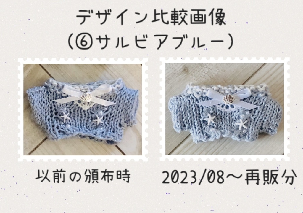 🐚夏色のサマーニット☀️