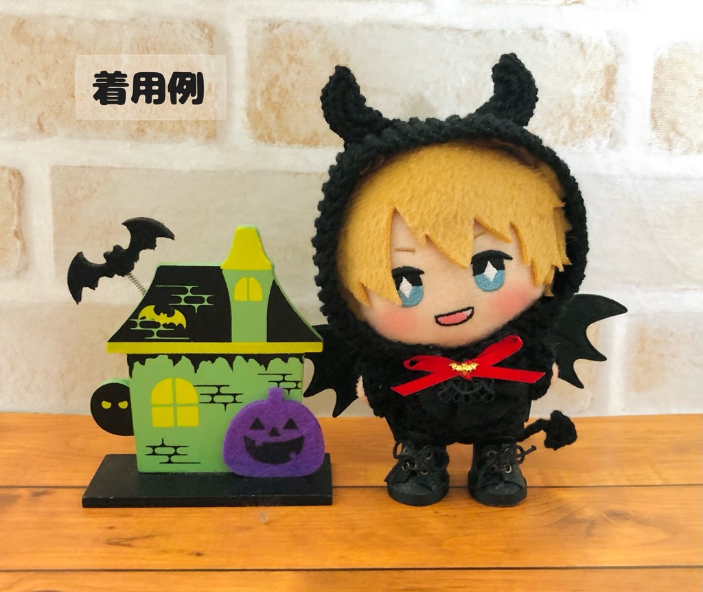 小悪魔な着ぐるみ