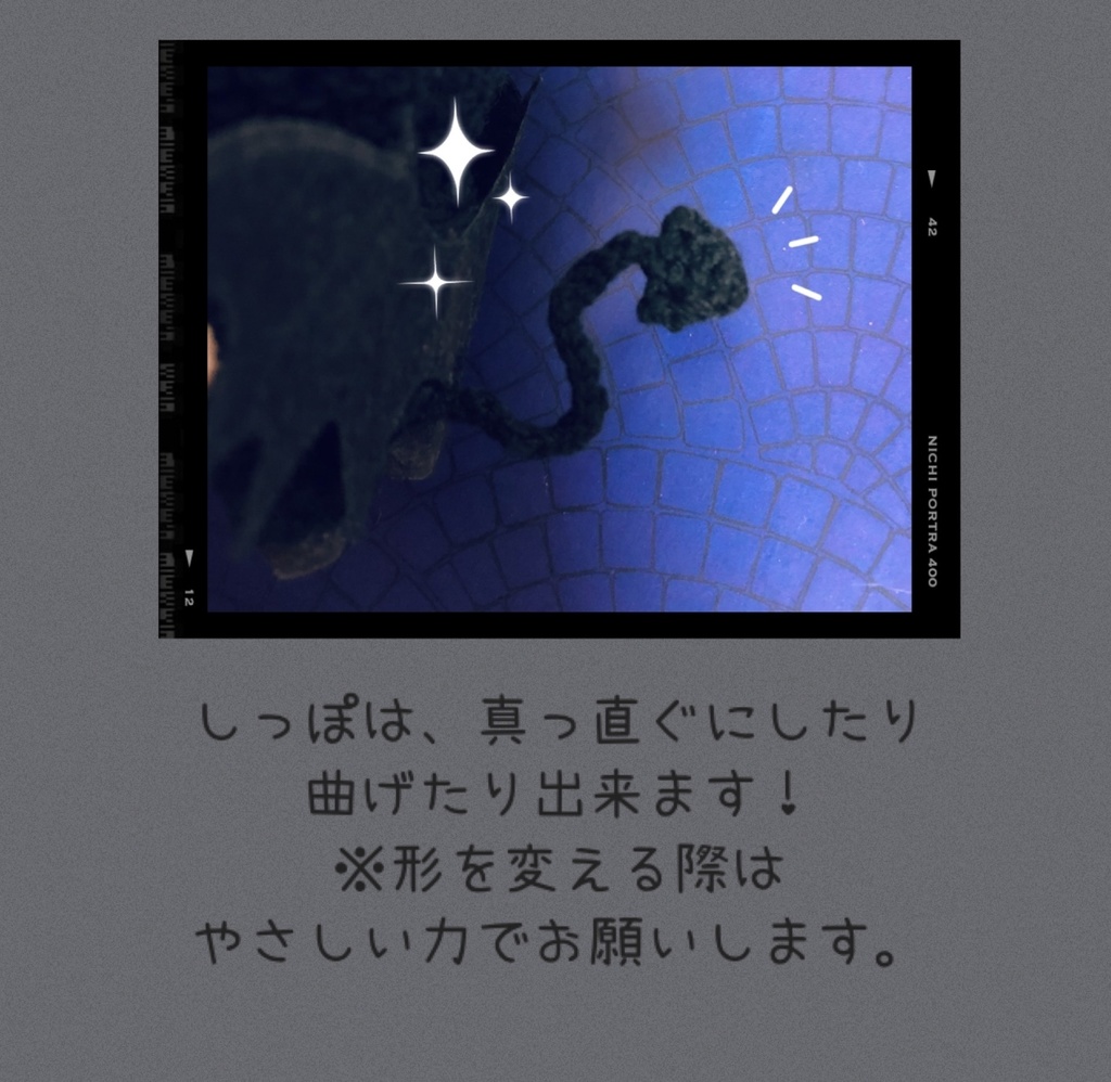 小悪魔な着ぐるみ