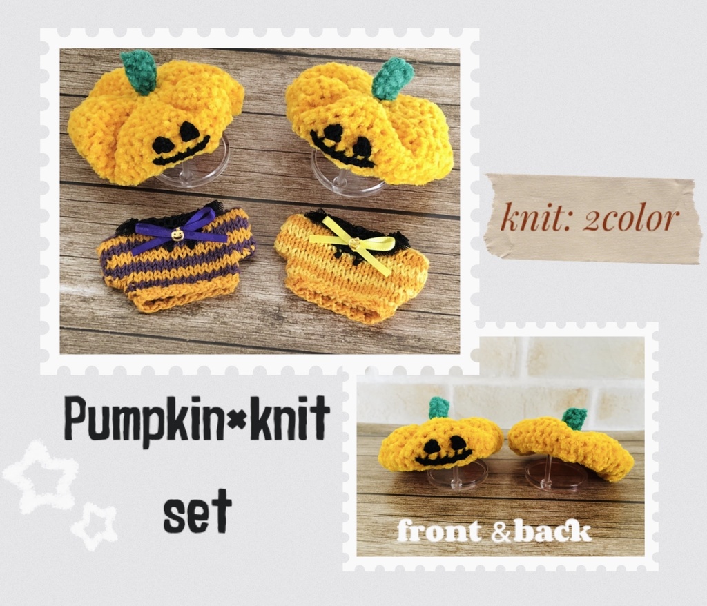 かぼちゃさんset