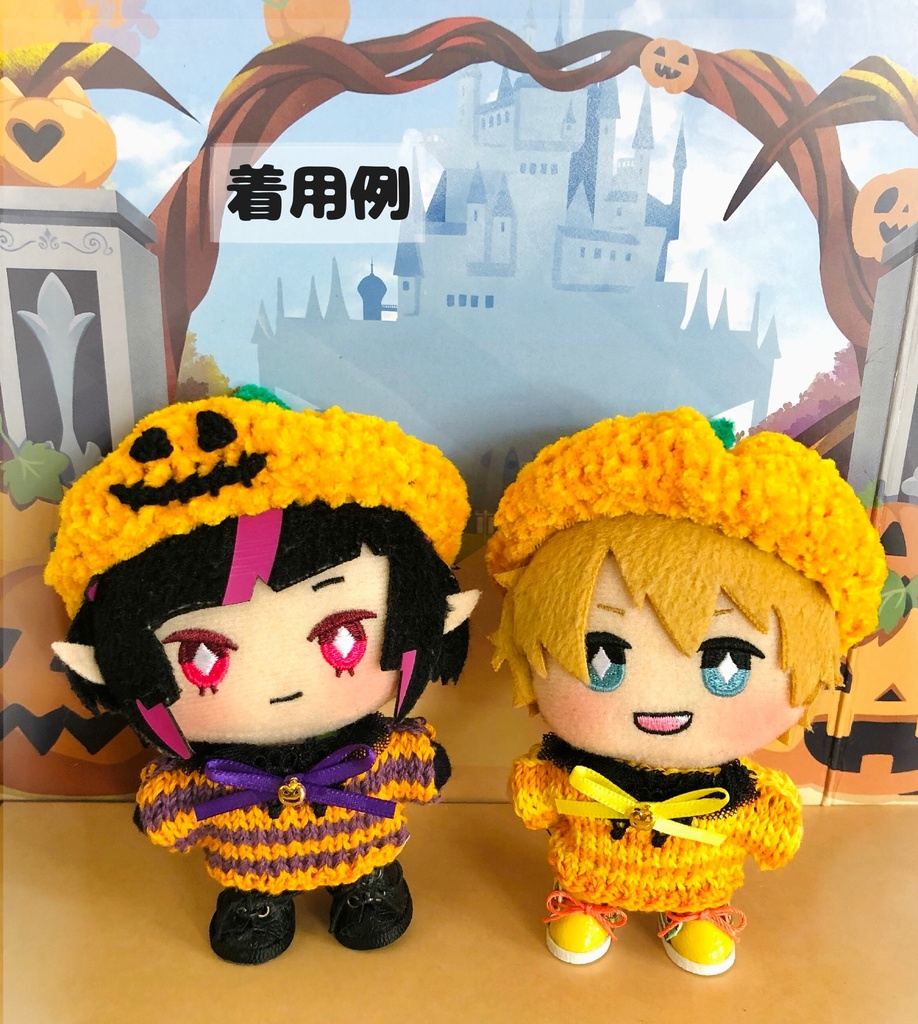 かぼちゃさんset