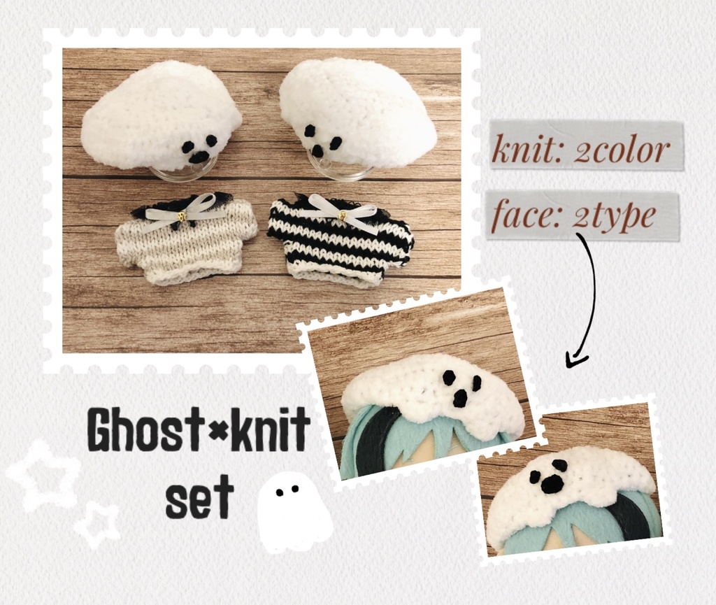 おばけさんset