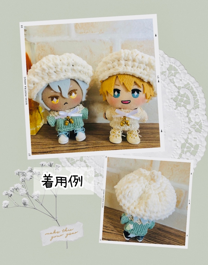 どんぐりなニットset