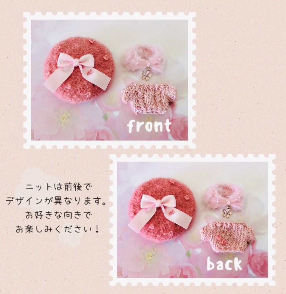 【完売】さくらニットset