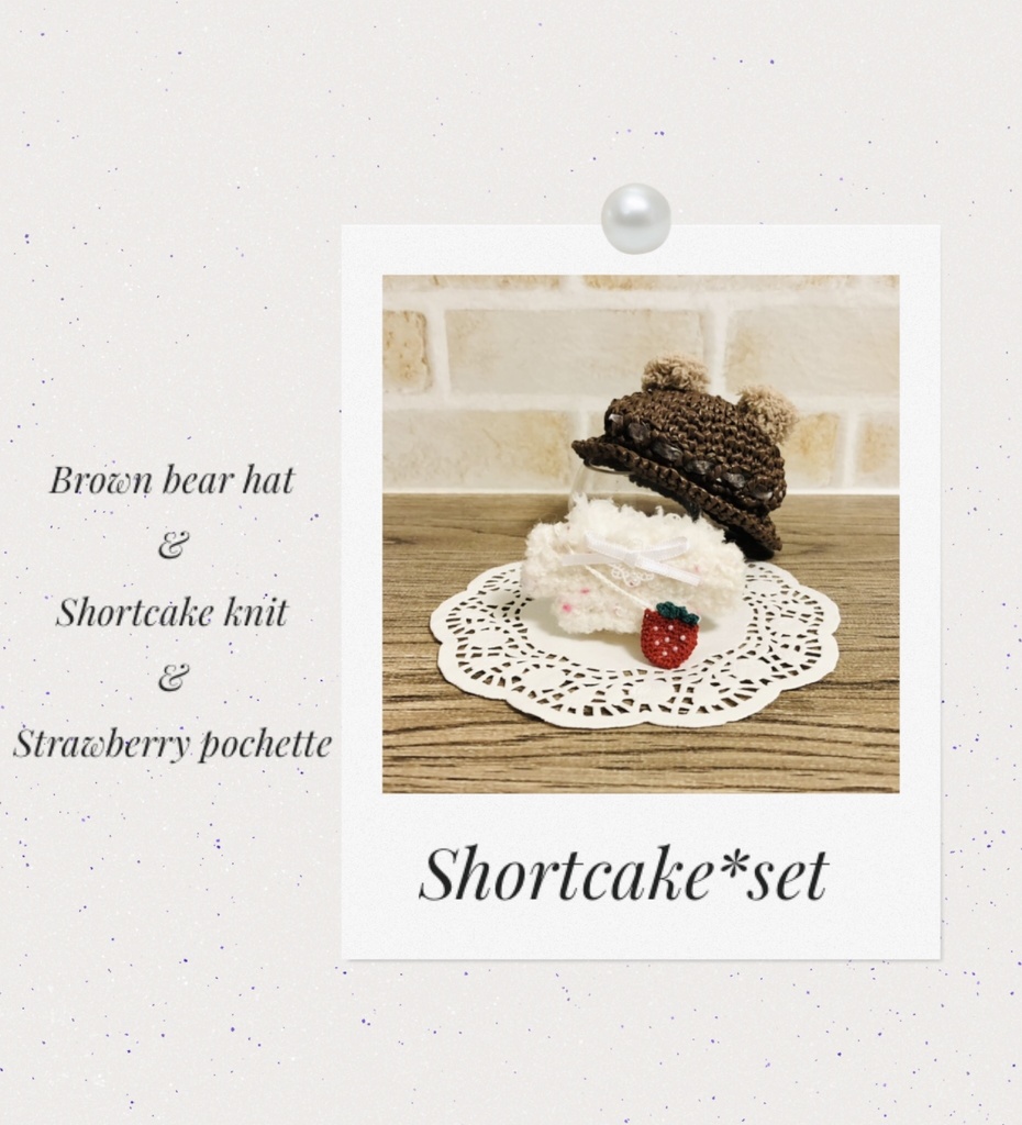Shortcake*set