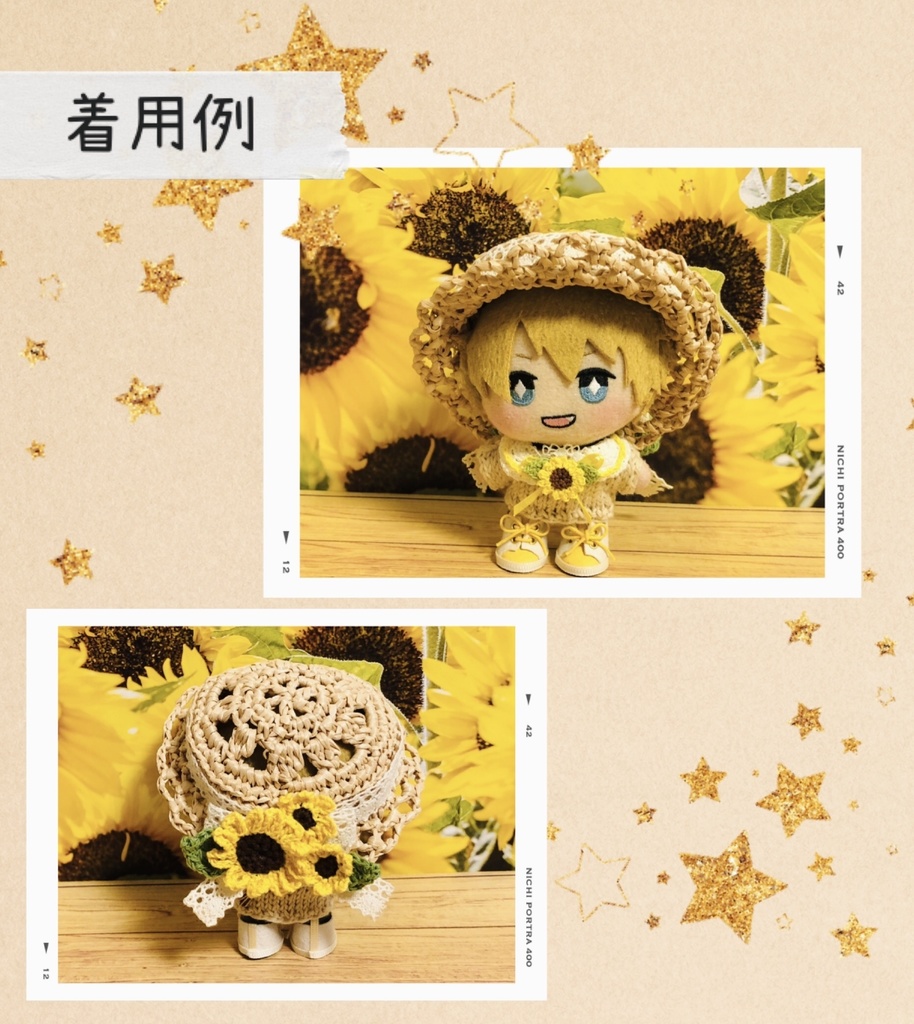 🌻Sunflower*hat &knit set☀️