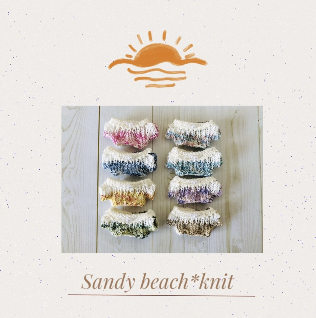 🏝️Sandy beach*knit☀️