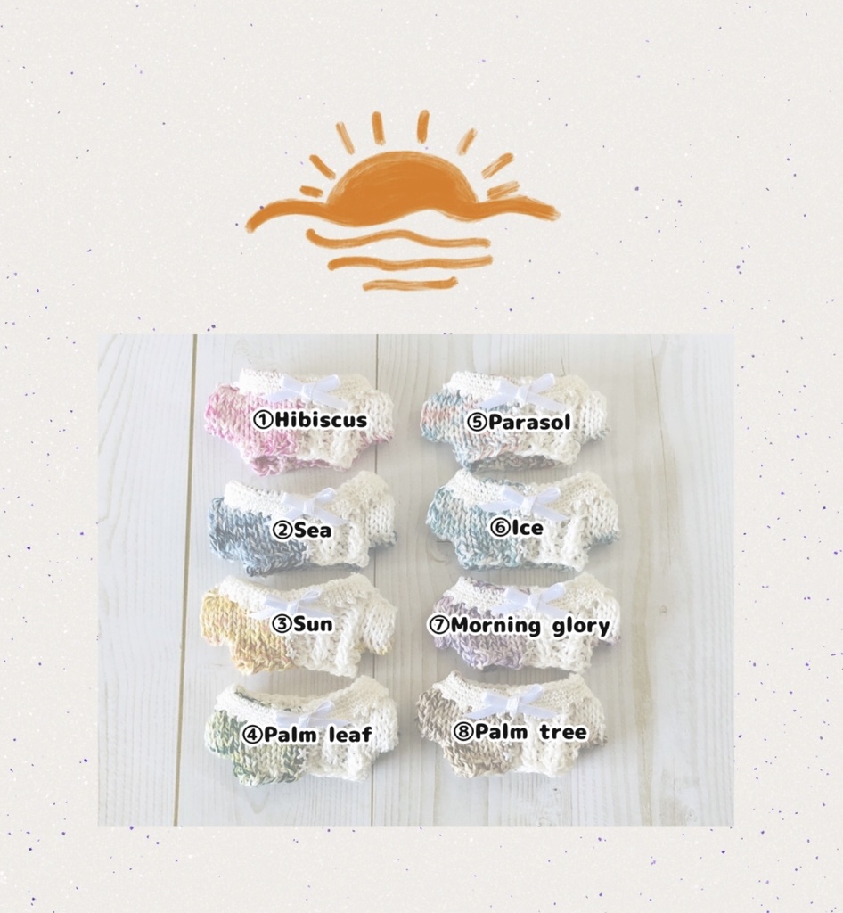 🏝️Sandy beach*knit☀️