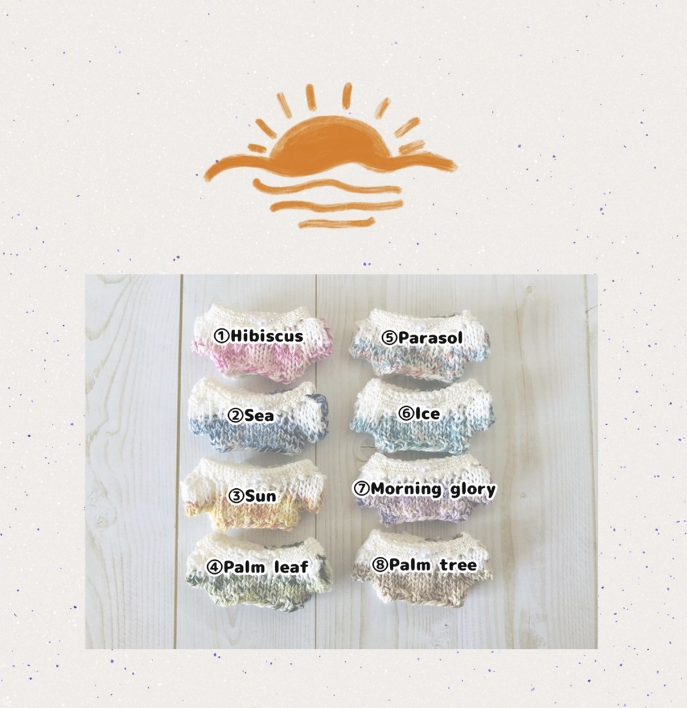 🏝️Sandy beach*knit☀️