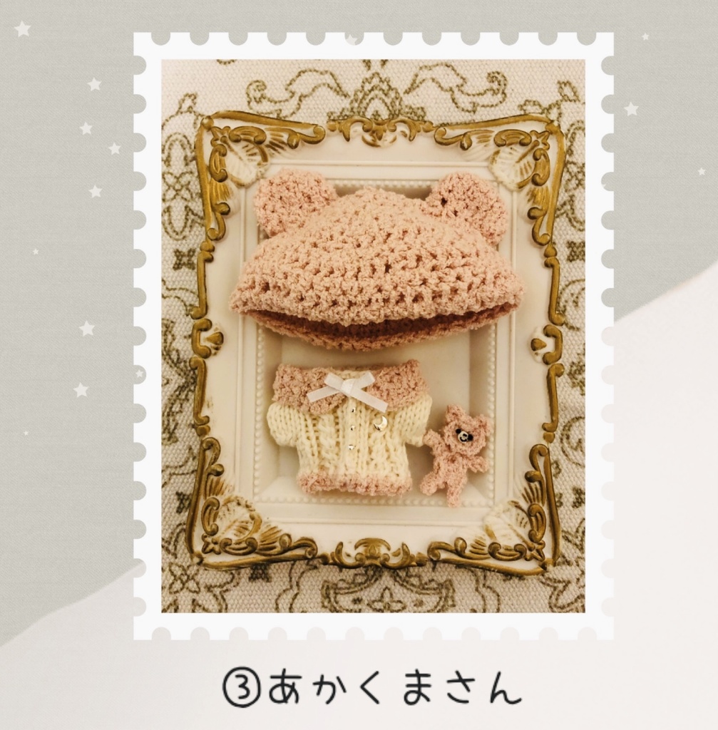 くまさんといっしょ🧸