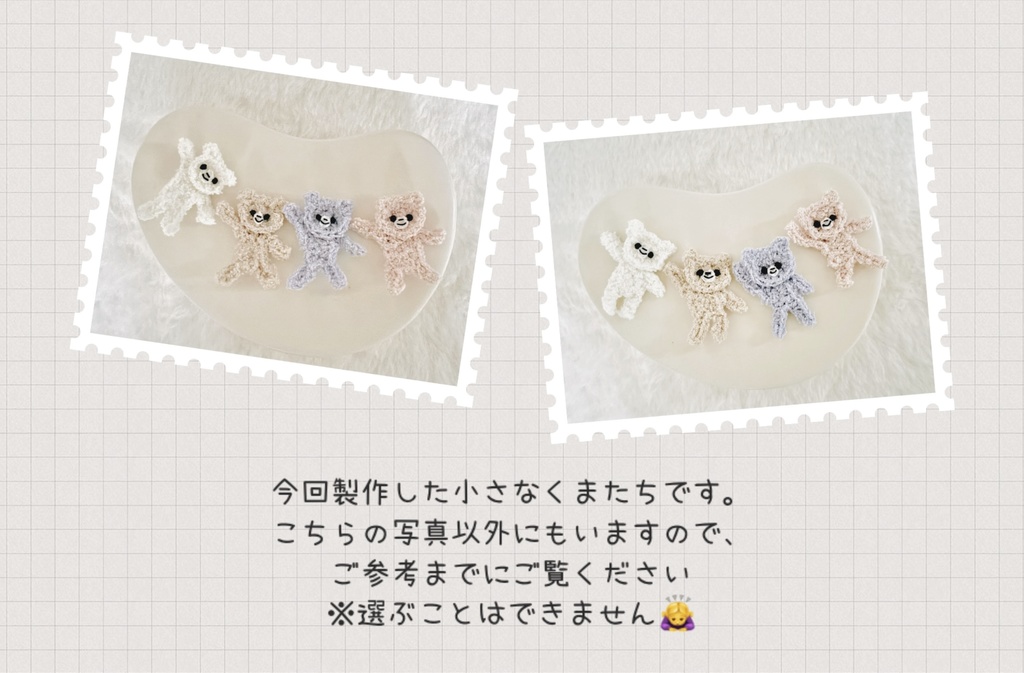 くまさんといっしょ🧸