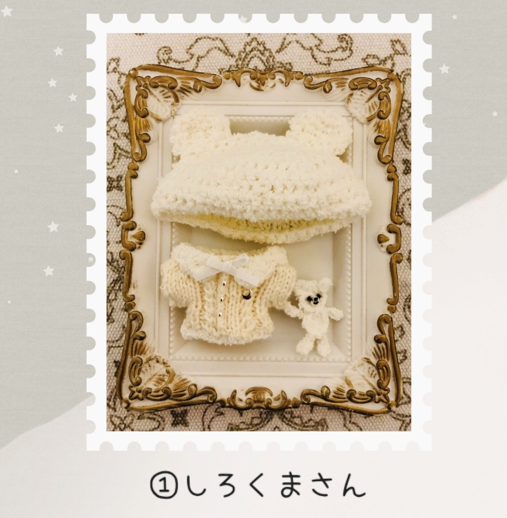 くまさんといっしょ🧸