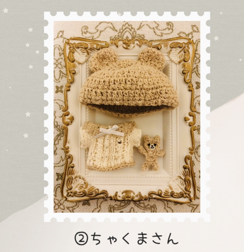 くまさんといっしょ🧸