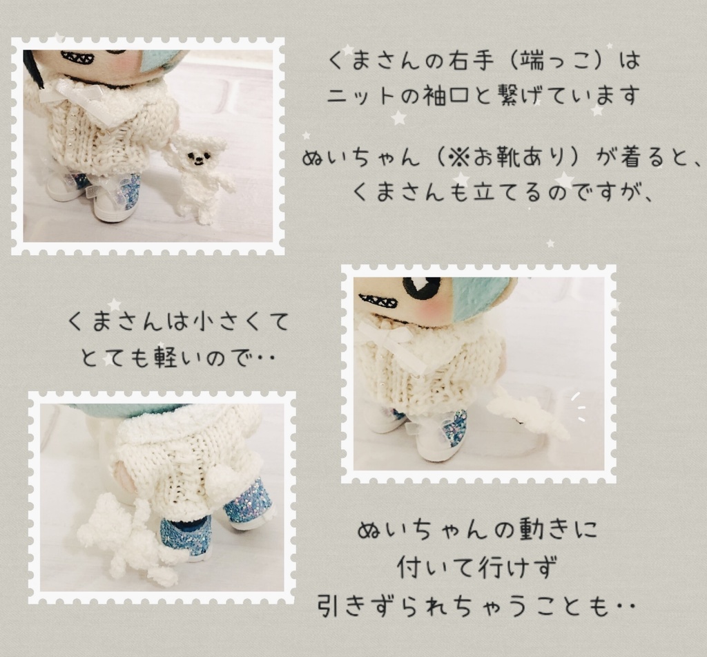 くまさんといっしょ🧸