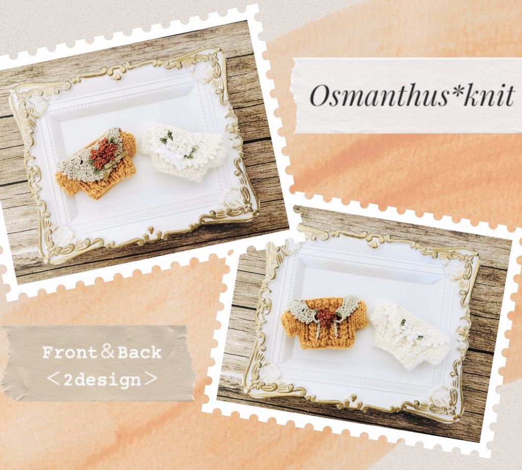 木犀なニット(10〜13cmサイズ追加しました)